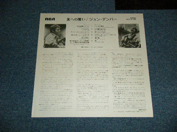 John Denver - Aerie (Vinyl, LP, Album, Reissue) Very Good Plus (VG+) / Very Good Plus (VG+)
