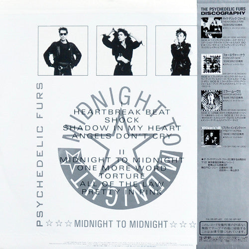 The Psychedelic Furs - Midnight To Midnight (Vinyl, LP, Album) Near Mint (NM or M-) / Very Good (VG)