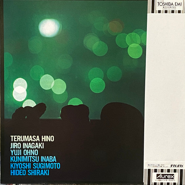 Hideo Shiraki Quintet - Boomerang Baby (Vinyl, LP, Album, Compilati...