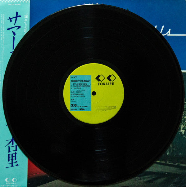 Anri (2) - Summer Farewells = サマーフェアウェルズ (Vinyl, LP, Album, Stereo)