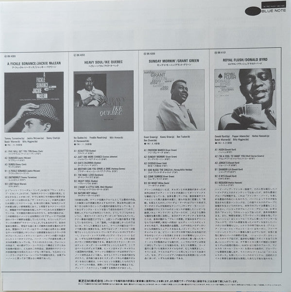 Lee Morgan - Search For The New Land (Vinyl, LP, Album, Limited Edition, Reissue, Stereo) Near Mint (NM or M-) / Very Good Plus (VG+)