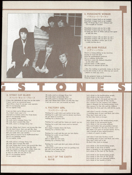 The Rolling Stones - Beggars Banquet (Vinyl, LP, Album, Reissue, St...