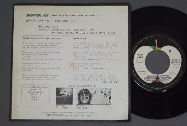 John Lennon - Run Through the Midnight (Vinyl, 7", 45 RPM, Single) Very Good Plus (VG+) / Good Plus (G+)