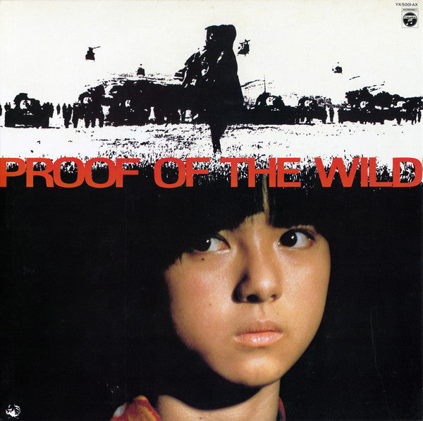Yuji Ohno - Proof Of The Wild (Vinyl, LP, Album) Very Good Plus (VG+) / Very Good Plus (VG+)
