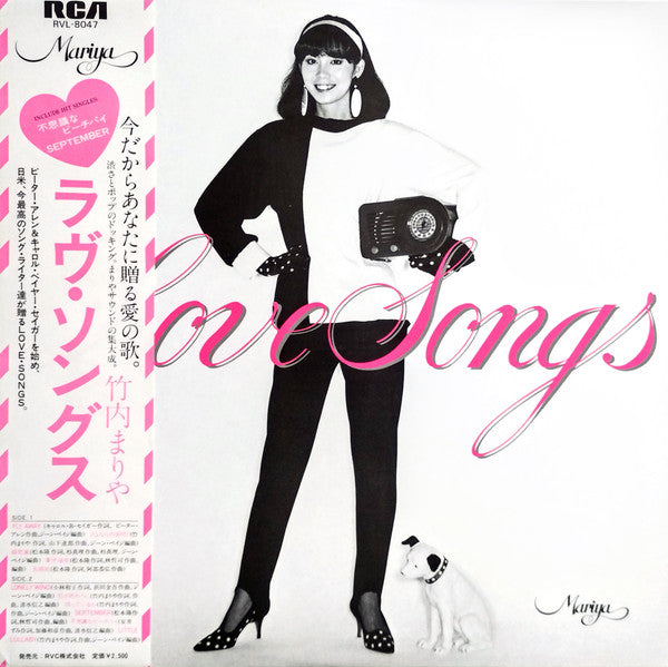 Mariya Takeuchi - Love Songs = ラヴ・ソングス (Vinyl, LP, Album, Stereo)