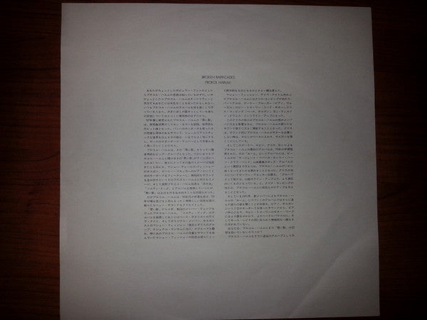 Procol Harum - Broken Barricades (Vinyl, LP, Album)