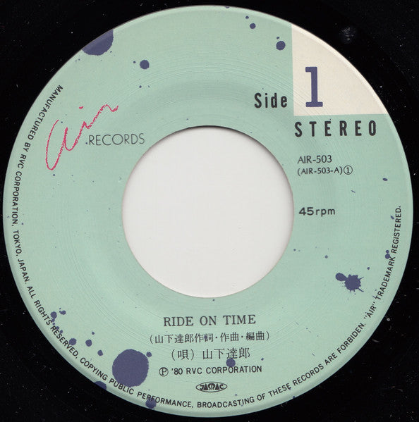Tatsuro Yamashita - Ride On Time (Vinyl, 7", 45 RPM, Single, Stereo)