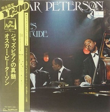 Oscar Peterson - Blues Etude (Vinyl, LP, Album, Limited Edition, Re...