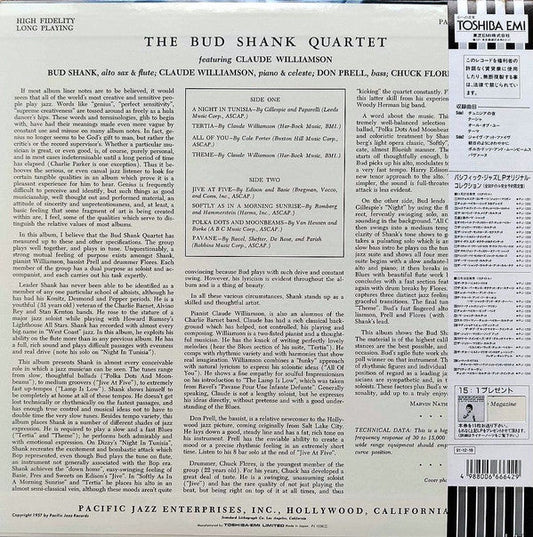 Bud Shank Quartet - Bud Shank Quartet Featuring Claude Williamson (Vinyl, LP, Album, Reissue, Mono) Very Good Plus (VG+) / Very Good (VG)
