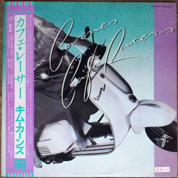 Kim Carnes - Café Racers (Vinyl, LP, Album) Very Good Plus (VG+) / Very Good Plus (VG+)