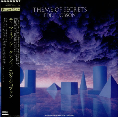Eddie Jobson - Theme Of Secrets (Vinyl, LP, Album) Very Good Plus (VG+) / Very Good (VG)