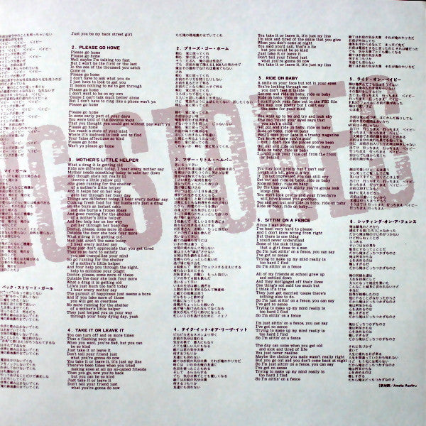 The Rolling Stones - Flowers (Vinyl, LP, Compilation, Reissue, Stereo) Very Good Plus (VG+) / Very Good Plus (VG+)