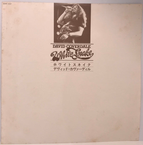 David Coverdale - Whitesnake (Vinyl, LP, Album)