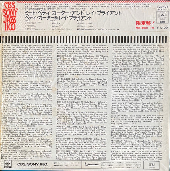 Betty Carter - Meet Betty Carter And Ray Bryant (Vinyl, LP, Album, Mono, Reissue) Very Good Plus (VG+) / Very Good (VG)