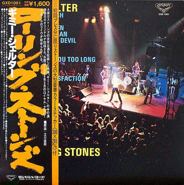 The Rolling Stones - Gimme Shelter (Vinyl, LP, Compilation, Reissue)