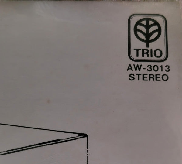 Atomic Rooster - Atomic Rooster (Vinyl, LP, Album, Reissue)