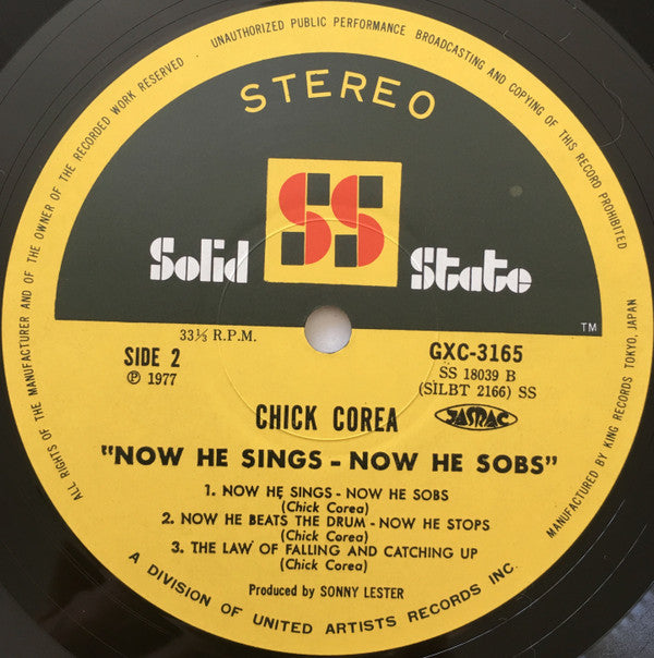 Chick Corea - Now He Sings, Now He Sobs (Vinyl, LP, Album, Reissue) Near Mint (NM or M-) / Very Good Plus (VG+)