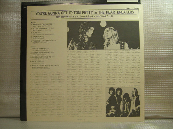 Tom Petty And The Heartbreakers - You're Gonna Get It! (Vinyl, LP, Album) Very Good Plus (VG+) / Good Plus (G+)
