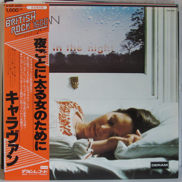Caravan - For Girls Who Grow Plump In The Night (Vinyl, LP, Album, Reissue) Very Good Plus (VG+) / Very Good Plus (VG+)