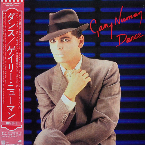 Gary Numan - Dance (Vinyl, LP, Album, Promo) Very Good Plus (VG+) / Very Good (VG)