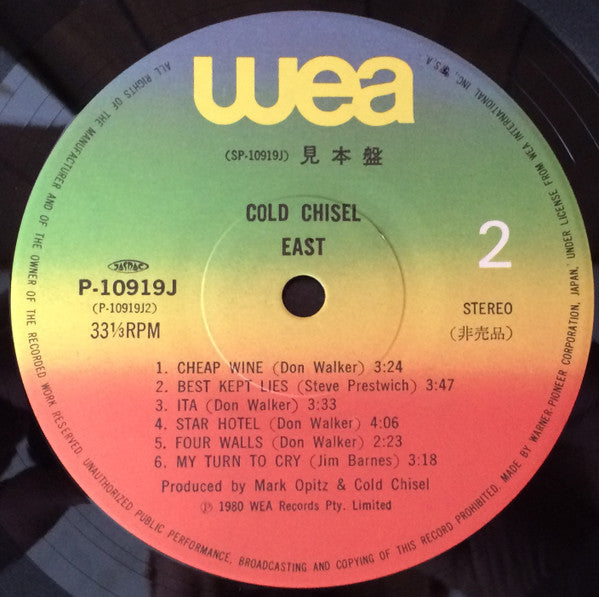 Cold Chisel - East (Vinyl, LP, Album, Promo) Very Good Plus (VG+) / Good Plus (G+)