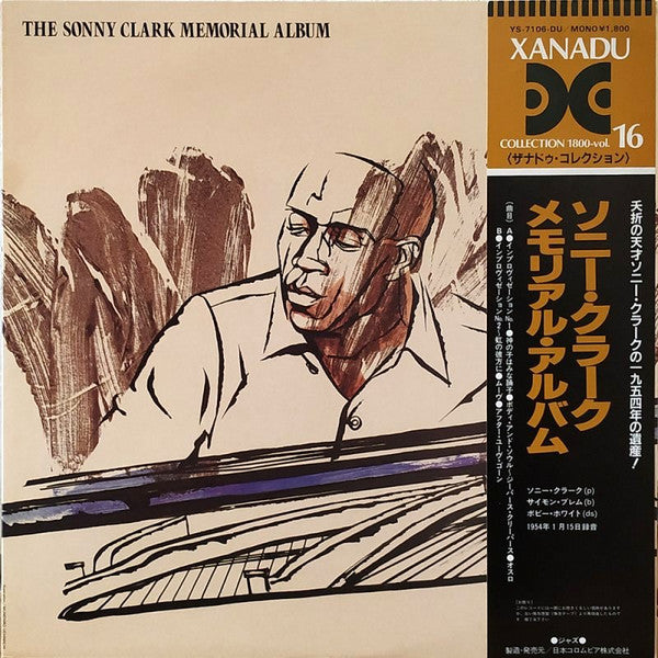 Sonny Clark - The Sonny Clark Memorial Album (Vinyl, LP, Album, Rei...
