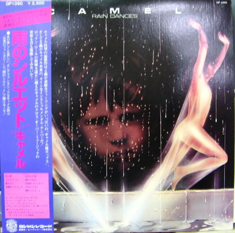 Camel - Rain Dances (Vinyl, LP, Album)