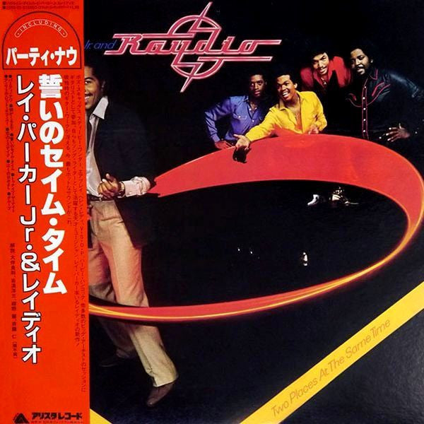 Raydio - Two Places At The Same Time (Vinyl, LP, Album) Near Mint (NM or M-) / Very Good (VG)