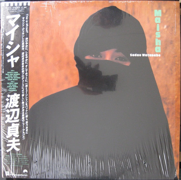 Sadao Watanabe - Maisha (Vinyl, LP, Album)