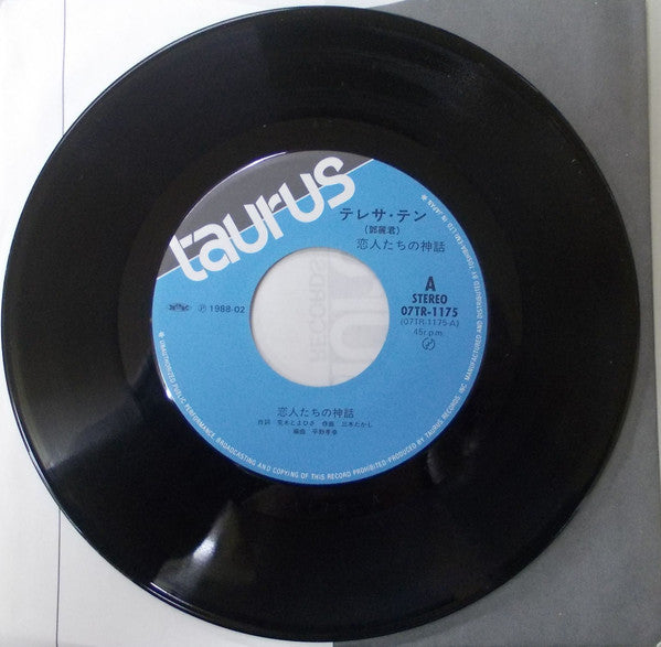 Teresa Teng - Lovers' Legend (Vinyl, 7", 45 RPM, Single, Stereo) Very Good (VG) / Very Good Plus (VG+)