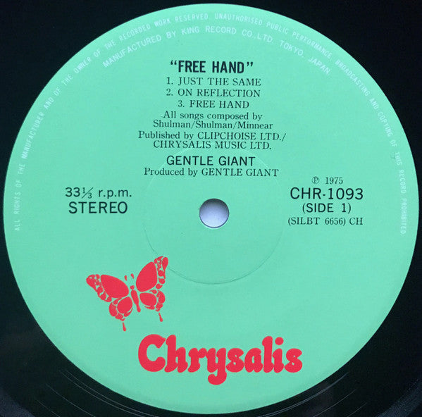 Gentle Giant - Free Hand = フリーハンド (Vinyl, LP, Album)