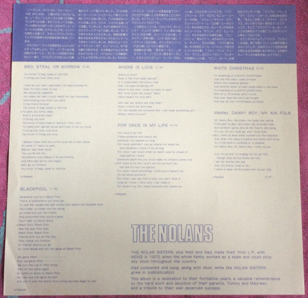 The Nolans - The Nolans (Vinyl, LP, Compilation)