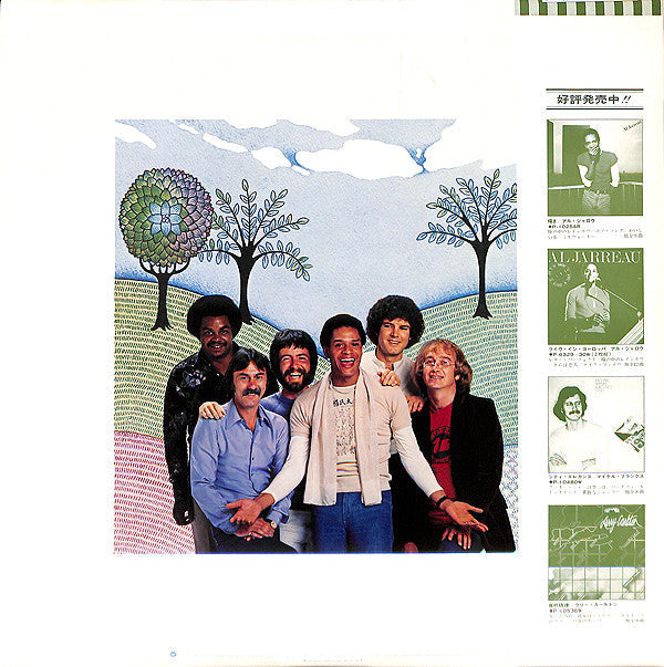 Al Jarreau - All Fly Home (Vinyl, LP, Album)