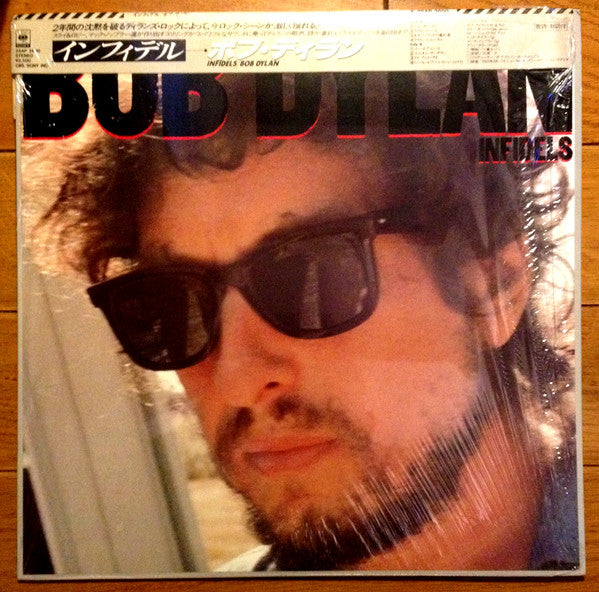 Bob Dylan - Infidels (Vinyl, LP, Album)