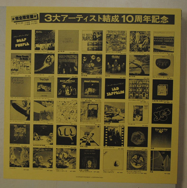 Deep Purple - 24 Carat Purple (Vinyl, LP, Compilation, Limited Edit...