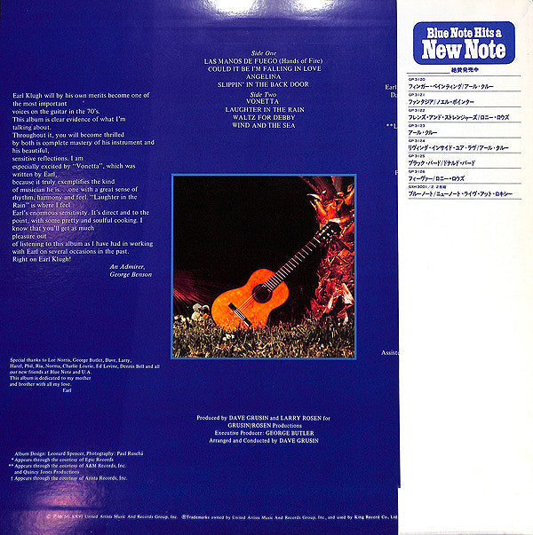 Earl Klugh - Earl Klugh (Vinyl, LP, Album)