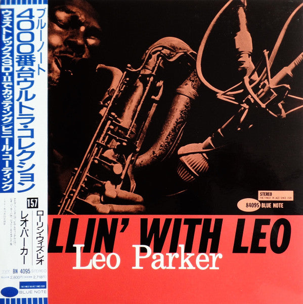 Leo Parker - Rollin' With Leo (Vinyl, LP, Album, Limited Edition, Reissue) Very Good Plus (VG+) / Near Mint (NM or M-)