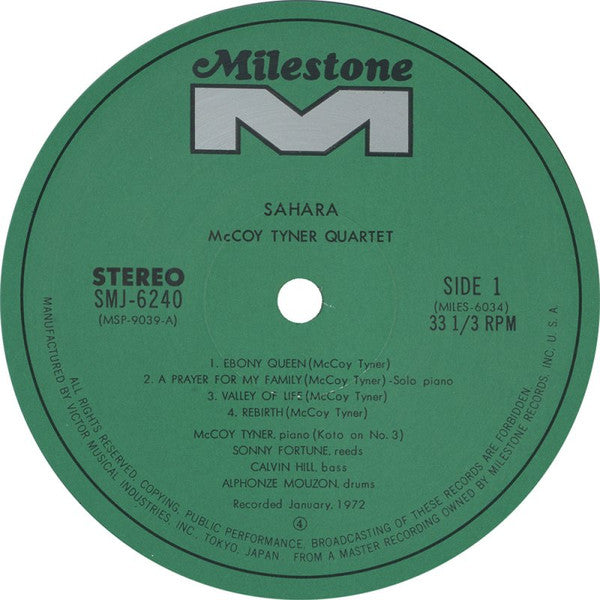 McCoy Tyner - Sahara (Vinyl, LP, Album, Reissue, Stereo) Very Good Plus (VG+) / Very Good Plus (VG+)