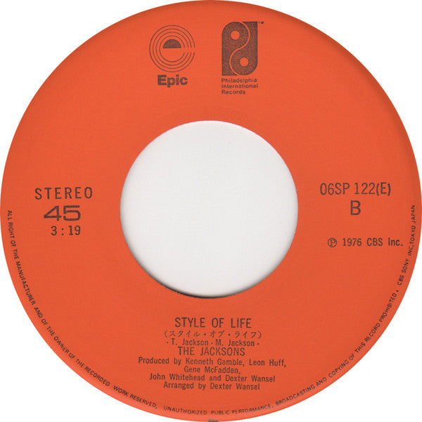 The Jacksons - Enjoy Yourself (Vinyl, 7", Single) Very Good (VG) / Good Plus (G+)