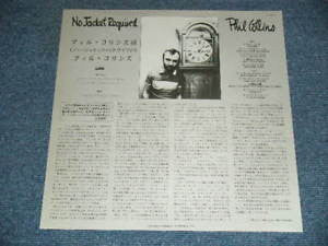 Phil Collins - No Jacket Required (Vinyl, LP, Album) Very Good Plus (VG+) / Very Good Plus (VG+)