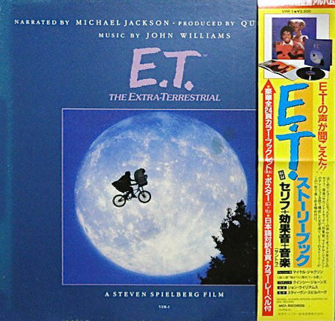 Michael Jackson - ET The Extra-Terrestrial (Vinyl, Box Set, LP, Album, Stereo) Near Mint (NM or M-) / Good Plus (G+)