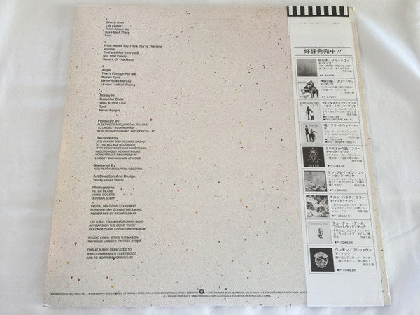 Fleetwood Mac - Tusk (Vinyl, LP, Album, Promo)
