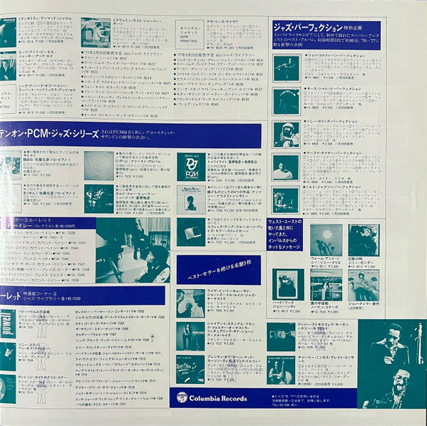 John Coltrane - Selflessness Featuring My Favorite Things = セルフレスネス...