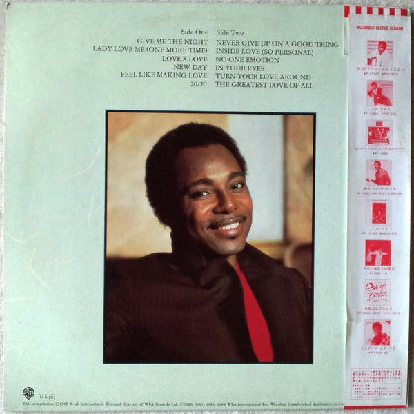 George Benson - The Love Songs (Vinyl, LP, Compilation)