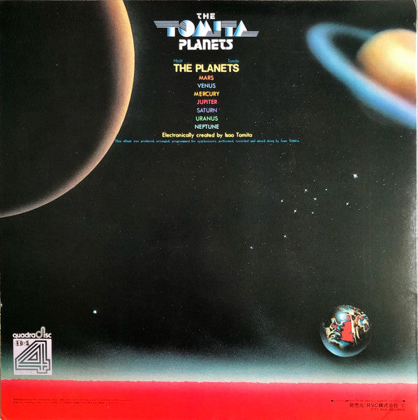 Tomita - The Planets (Vinyl, LP, Album, Quadraphonic) Very Good Plus (VG+) / Very Good Plus (VG+)