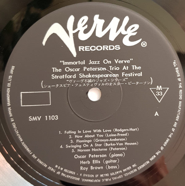 The Oscar Peterson Trio - At The Stratford Shakespearean Festival (Vinyl, LP, Album, Reissue) Very Good Plus (VG+) / Good Plus (G+)