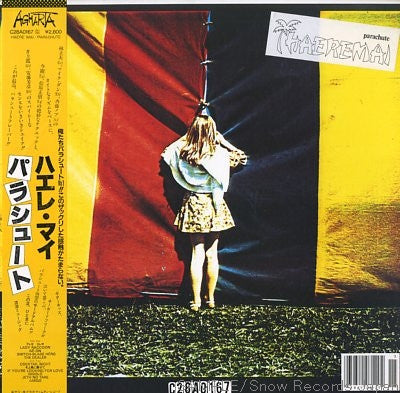 Parachute (7) - Haere Mai (Vinyl, LP, Album, Stereo) Very Good (VG) / Good Plus (G+)