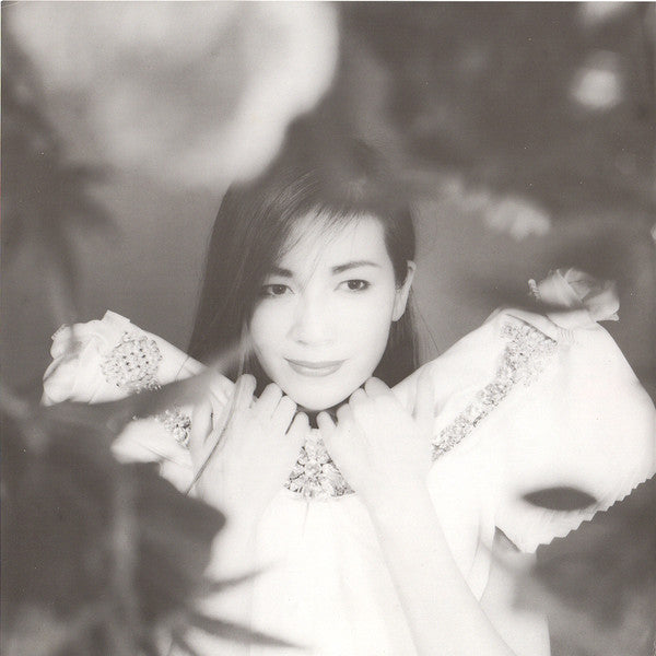 Mariko Fuji - The Glass Botanical Garden = ガラスの植物園 (Vinyl, LP, Album) Near Mint (NM or M-) / Very Good Plus (VG+)