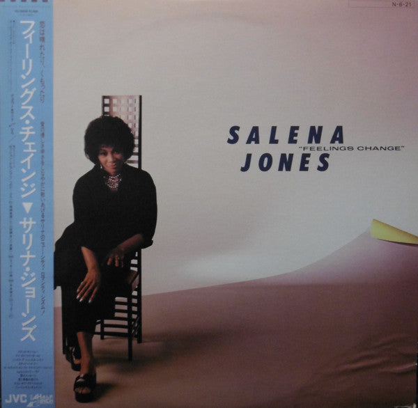 Salena Jones - Feelings Change (Vinyl, LP, Album, Stereo) Near Mint (NM or M-) / Very Good (VG)