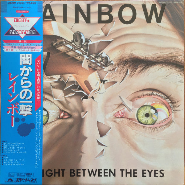 Rainbow - Straight Between The Eyes (Vinyl, LP, Album, Promo) Very Good (VG) / Very Good Plus (VG+)